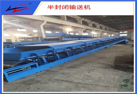 海洋之神-带式运送机Y