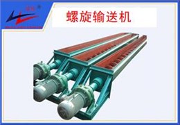 海洋之神-螺旋运送机