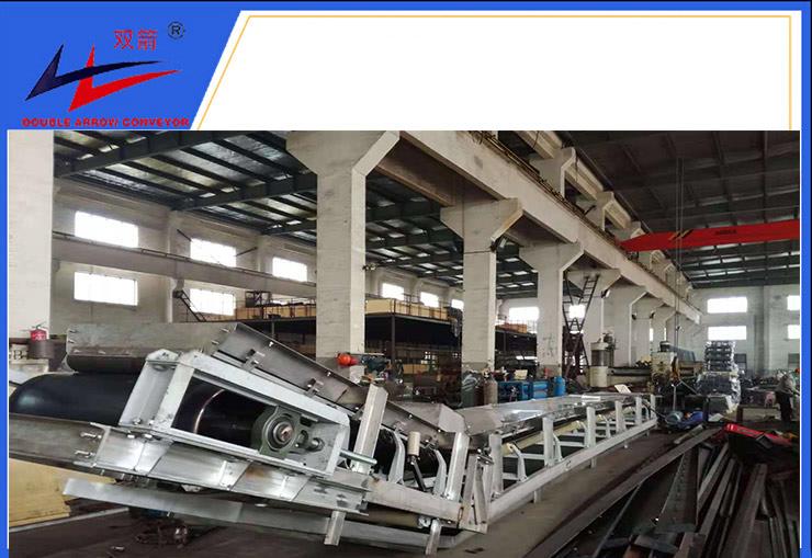 海洋之神-密封不锈钢运送机