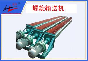 海洋之神-螺旋运送机